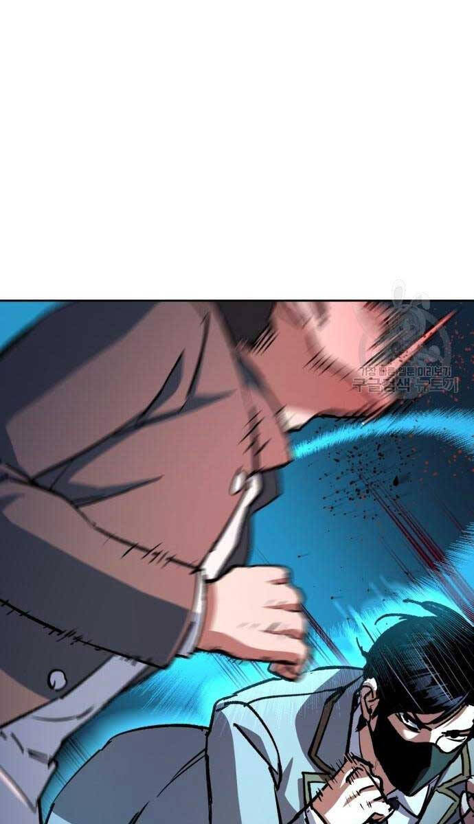 Bạn Học Của Tôi Là Lính Đánh Thuê Chapter 165 - Trang 2