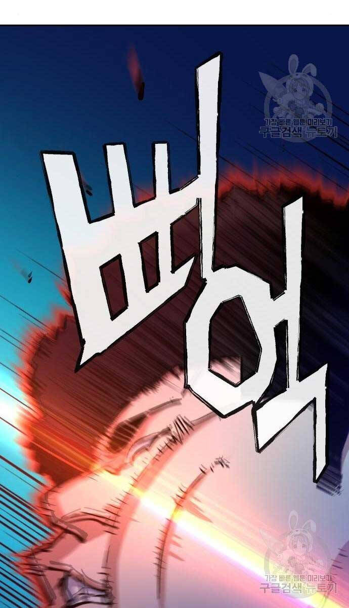 Bạn Học Của Tôi Là Lính Đánh Thuê Chapter 165 - Trang 2