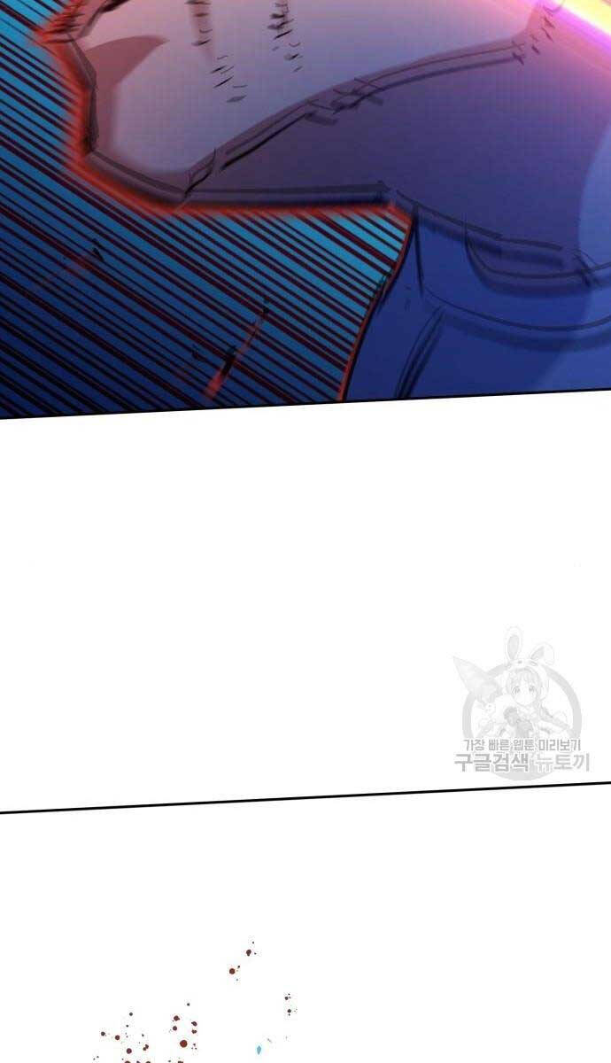 Bạn Học Của Tôi Là Lính Đánh Thuê Chapter 165 - Trang 2