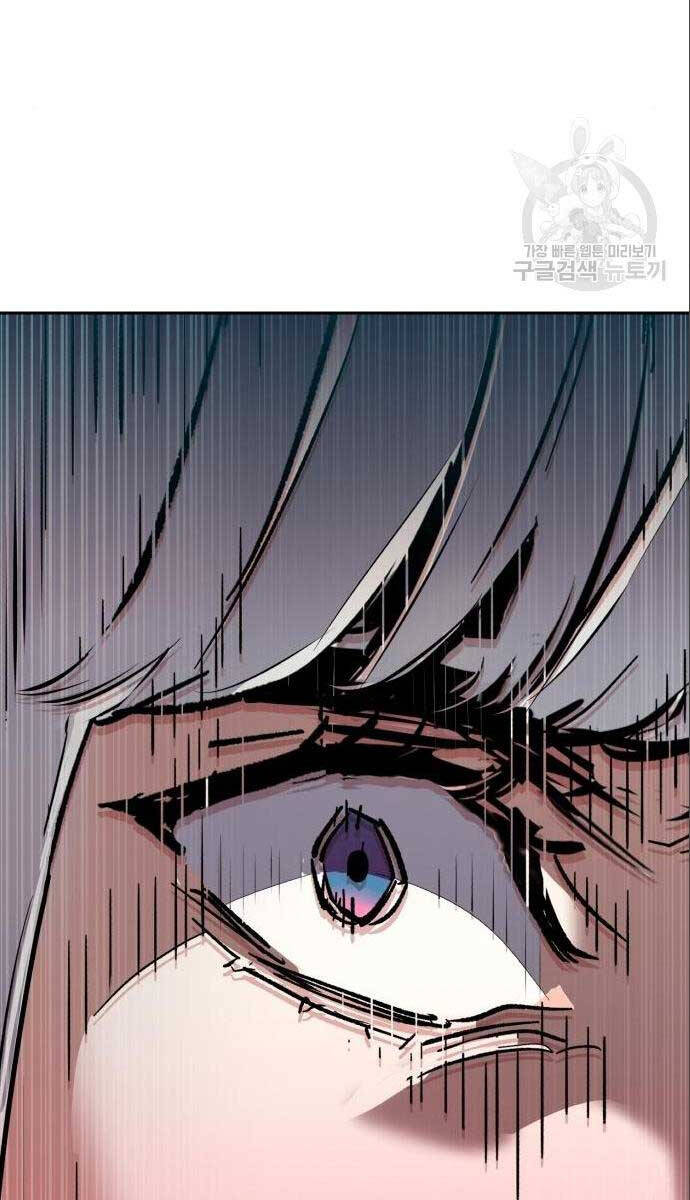 Bạn Học Của Tôi Là Lính Đánh Thuê Chapter 167 - Trang 2