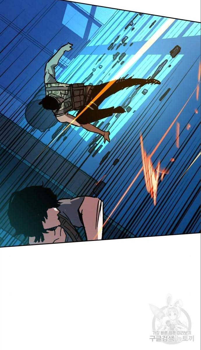 Bạn Học Của Tôi Là Lính Đánh Thuê Chapter 167 - Trang 2