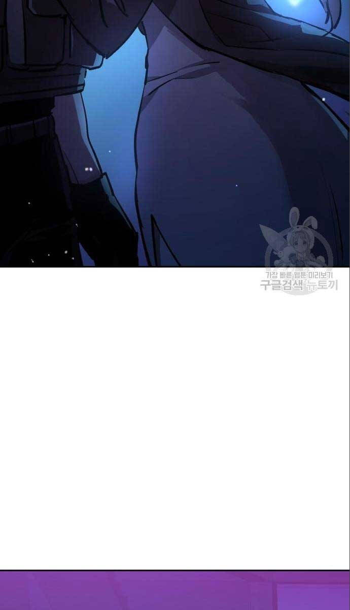 Bạn Học Của Tôi Là Lính Đánh Thuê Chapter 167 - Trang 2