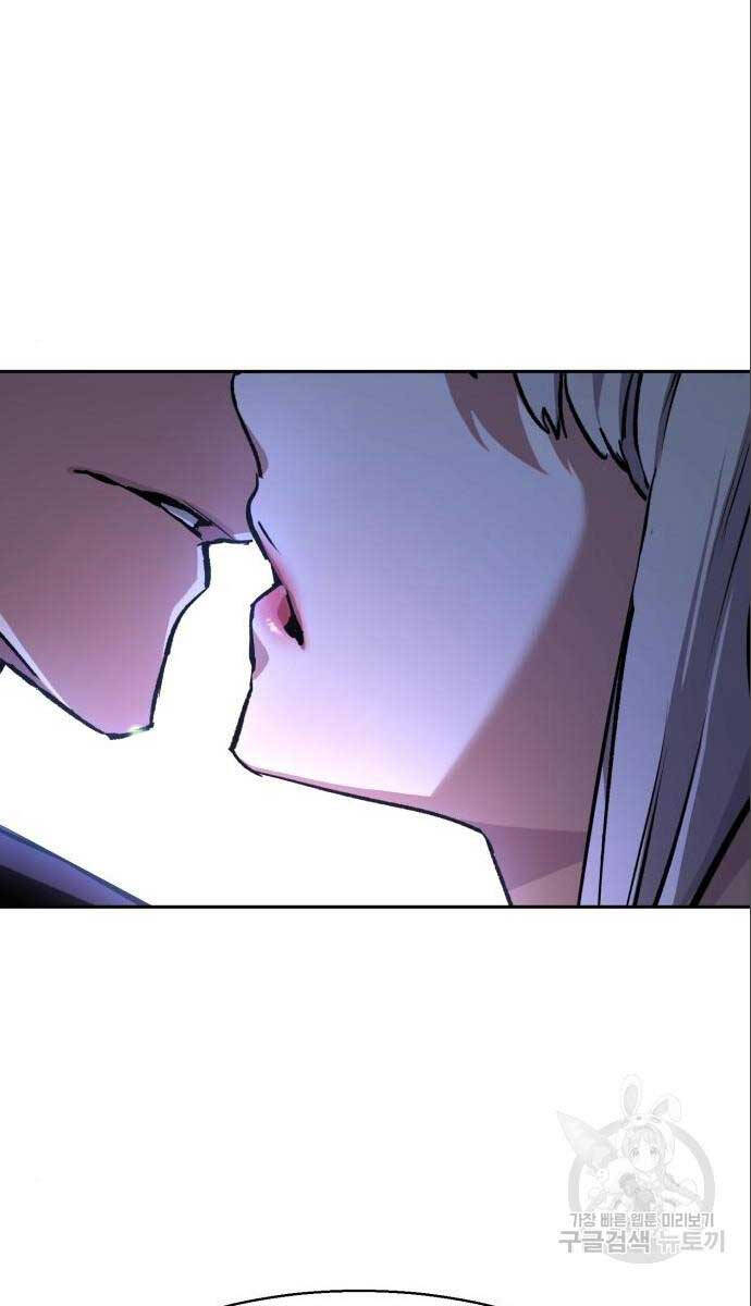 Bạn Học Của Tôi Là Lính Đánh Thuê Chapter 167 - Trang 2