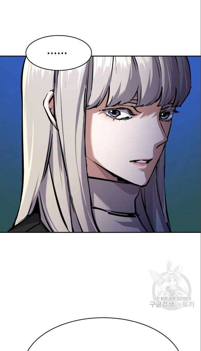 Bạn Học Của Tôi Là Lính Đánh Thuê Chapter 167 - Trang 2