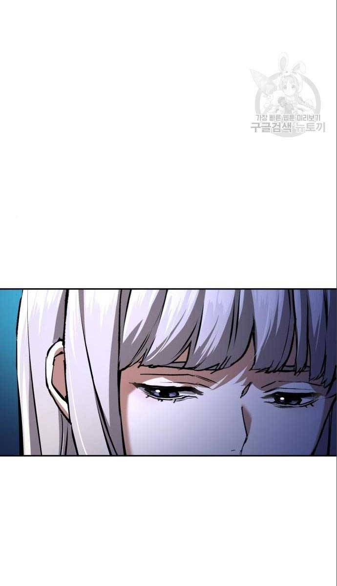 Bạn Học Của Tôi Là Lính Đánh Thuê Chapter 167 - Trang 2