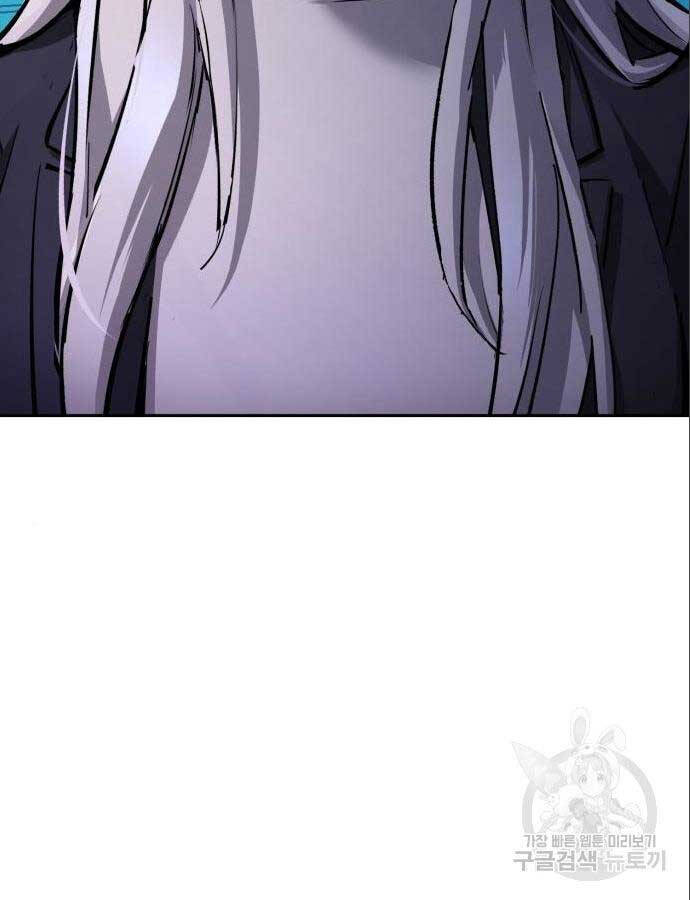 Bạn Học Của Tôi Là Lính Đánh Thuê Chapter 167 - Trang 2