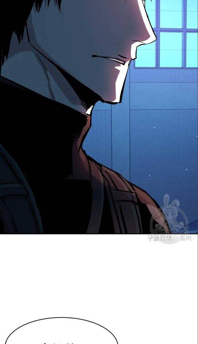 Bạn Học Của Tôi Là Lính Đánh Thuê Chapter 167 - Trang 2