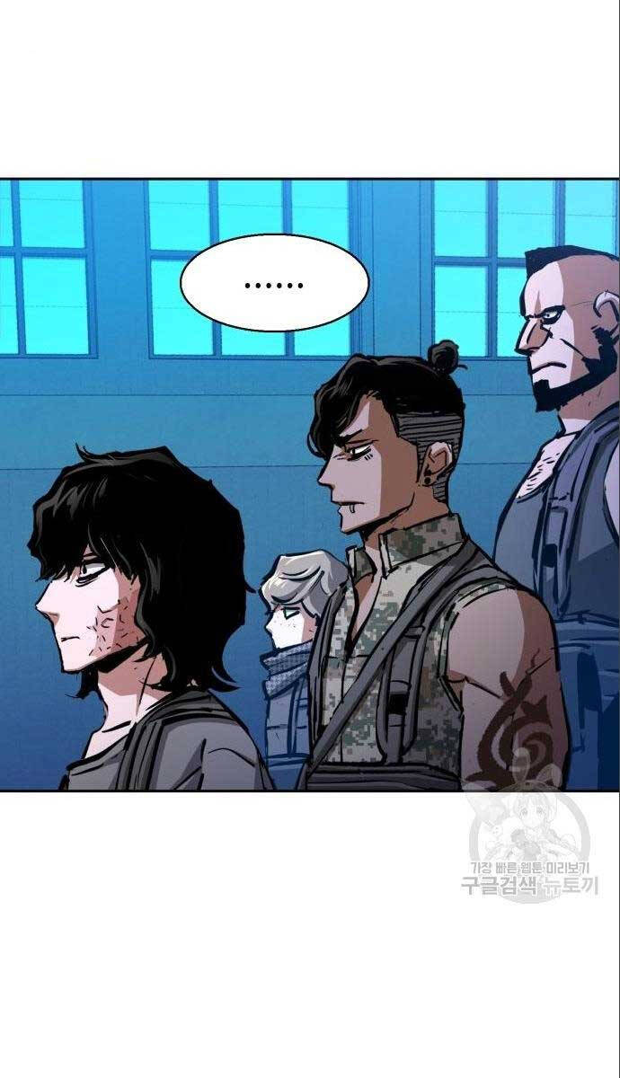 Bạn Học Của Tôi Là Lính Đánh Thuê Chapter 167 - Trang 2