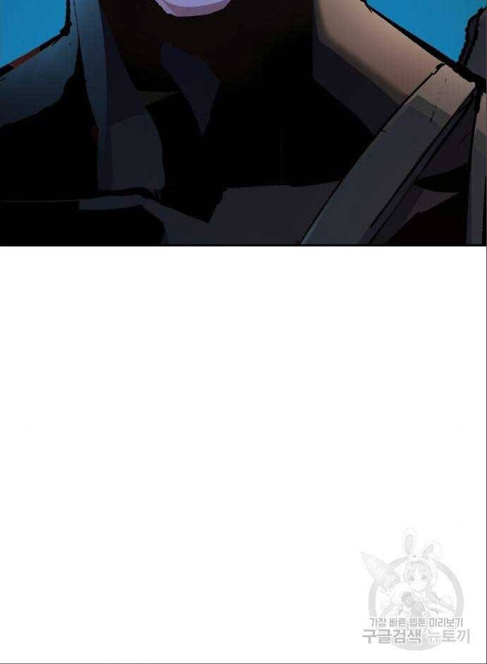 Bạn Học Của Tôi Là Lính Đánh Thuê Chapter 167 - Trang 2