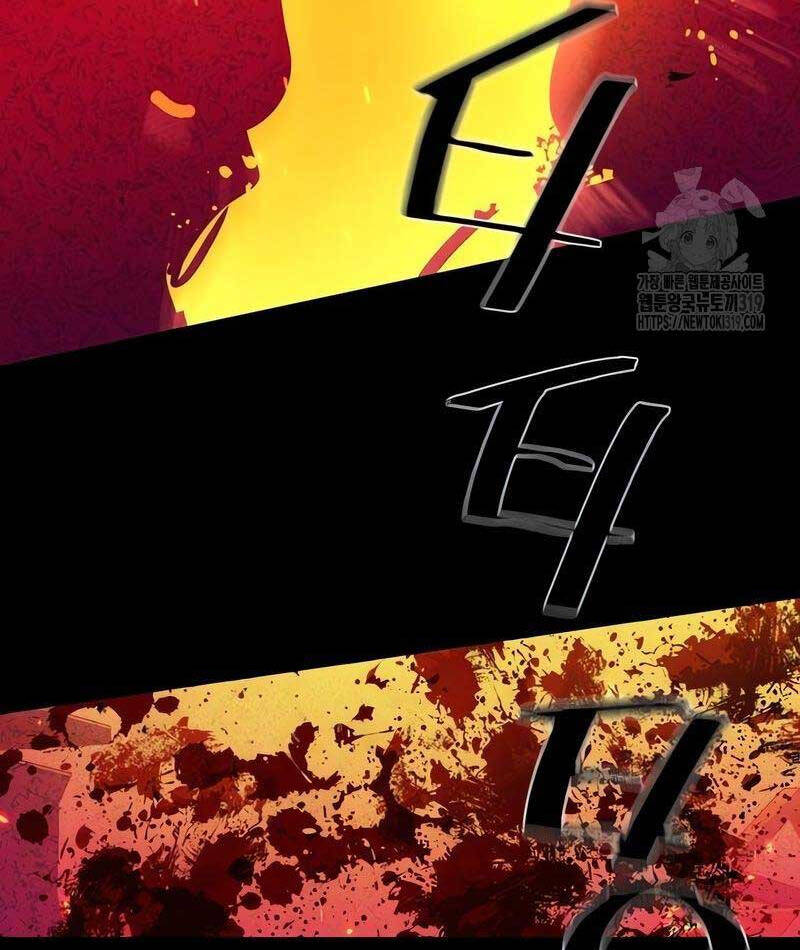 Bạn Học Của Tôi Là Lính Đánh Thuê Chapter 168 - Trang 2