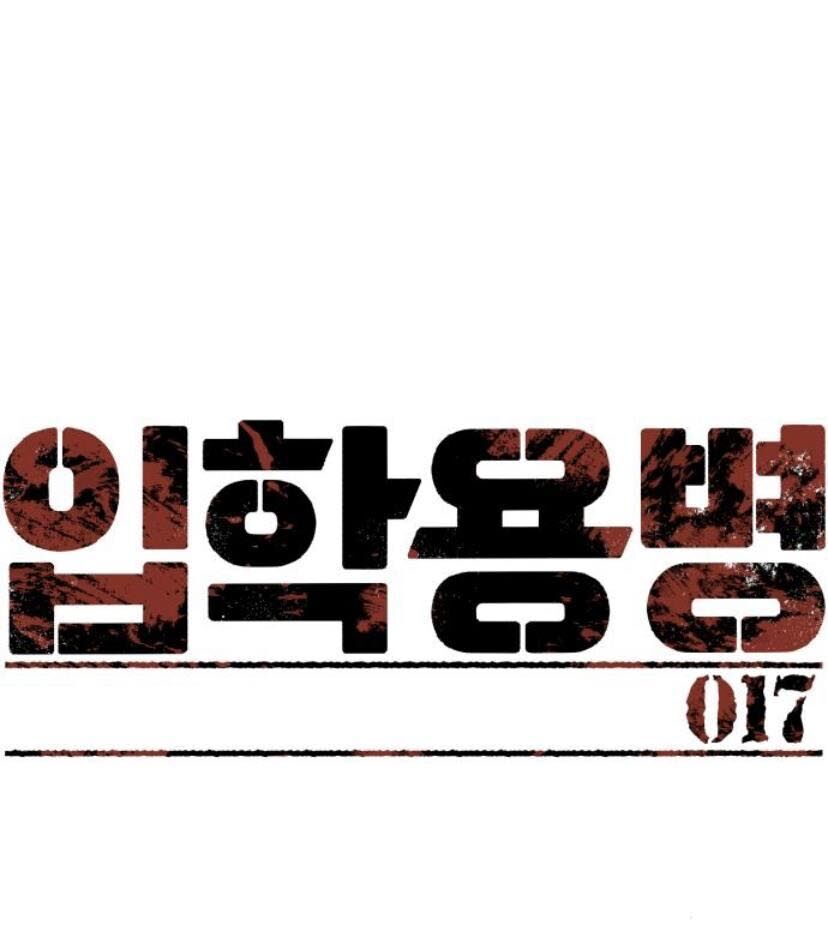 Bạn Học Của Tôi Là Lính Đánh Thuê Chapter 17 - Trang 2