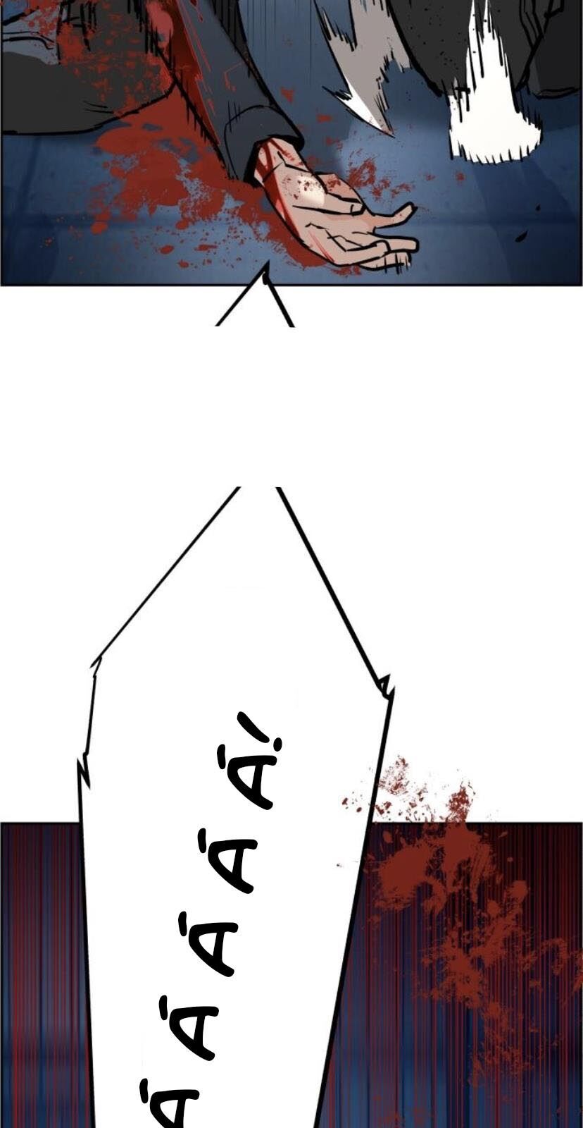 Bạn Học Của Tôi Là Lính Đánh Thuê Chapter 17 - Trang 2