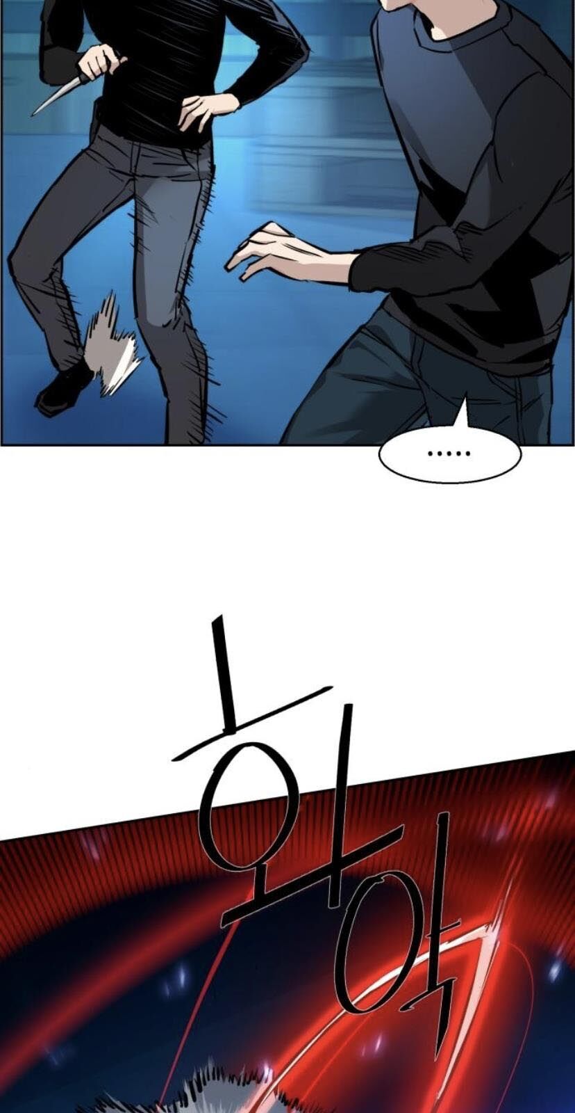 Bạn Học Của Tôi Là Lính Đánh Thuê Chapter 17 - Trang 2