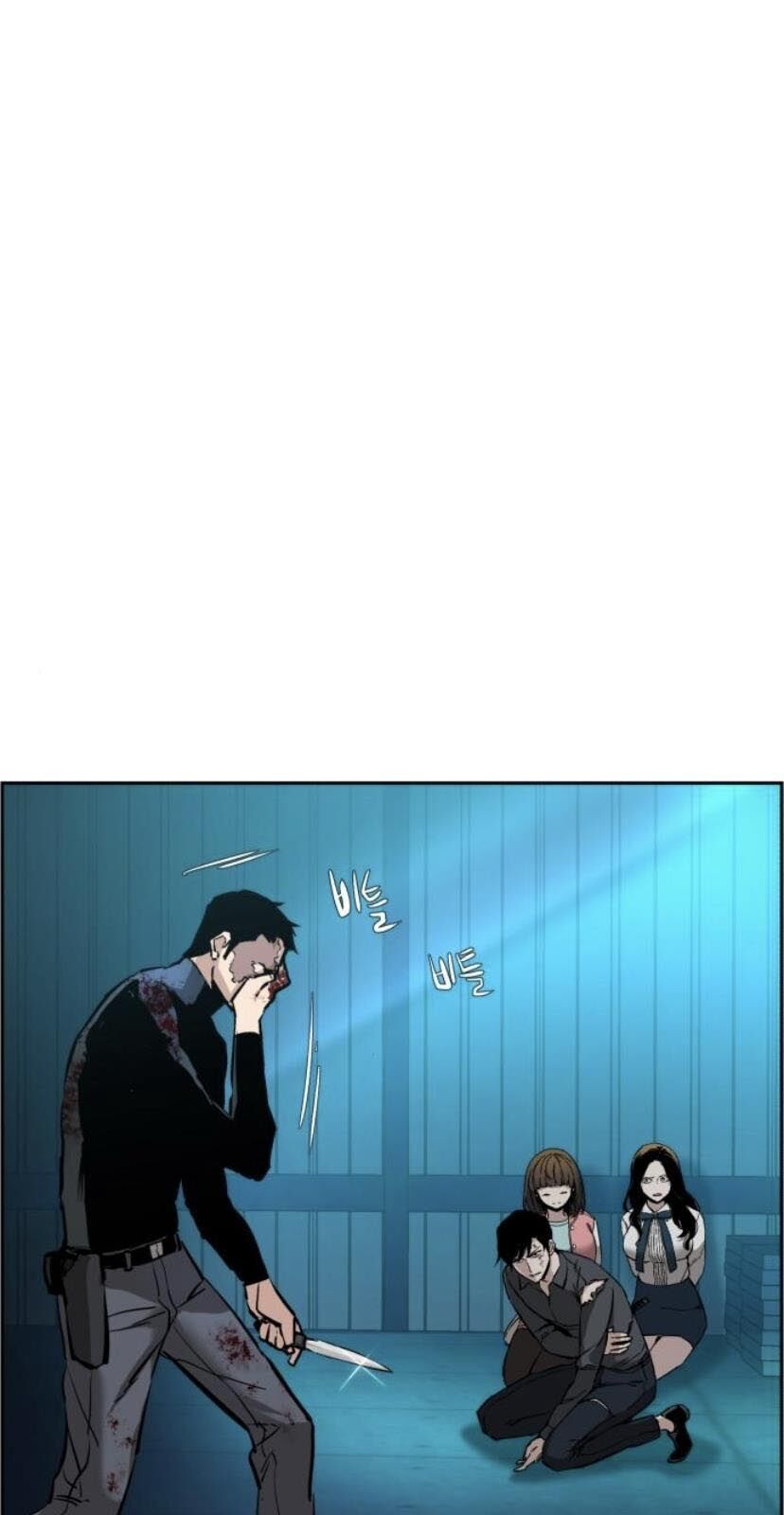 Bạn Học Của Tôi Là Lính Đánh Thuê Chapter 17 - Trang 2