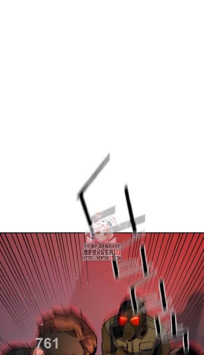 Bạn Học Của Tôi Là Lính Đánh Thuê Chapter 172 - Trang 2