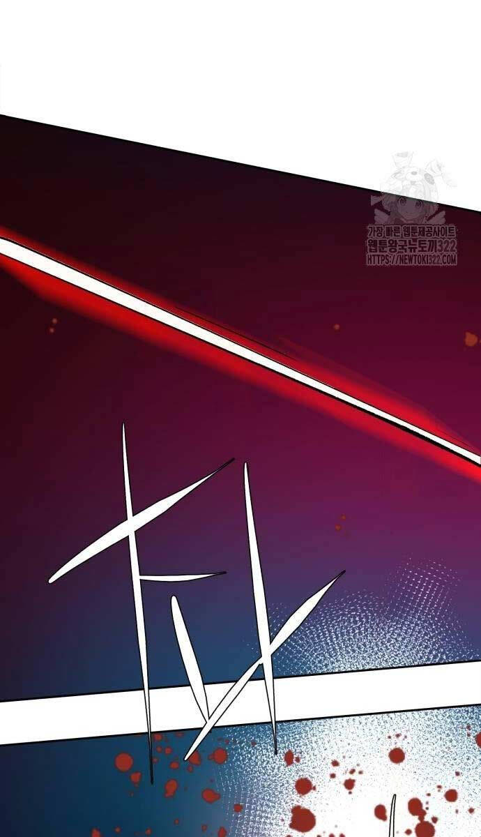 Bạn Học Của Tôi Là Lính Đánh Thuê Chapter 172 - Trang 2