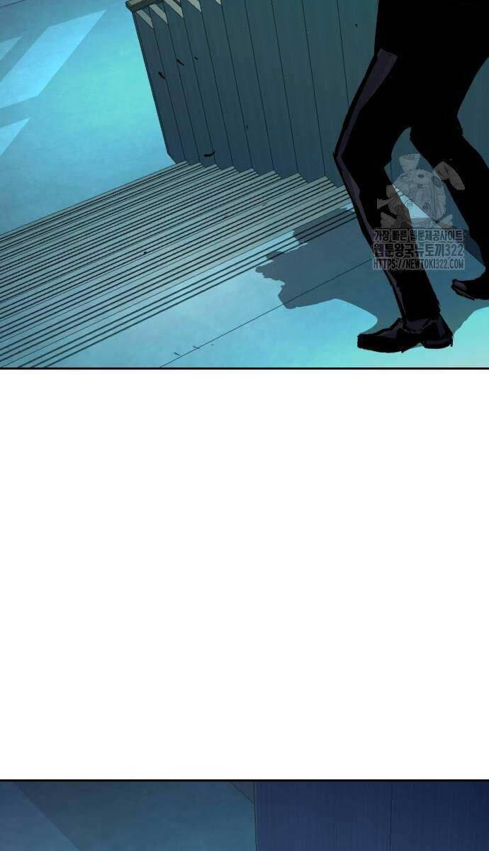 Bạn Học Của Tôi Là Lính Đánh Thuê Chapter 172 - Trang 2