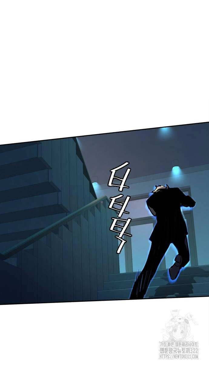 Bạn Học Của Tôi Là Lính Đánh Thuê Chapter 172 - Trang 2