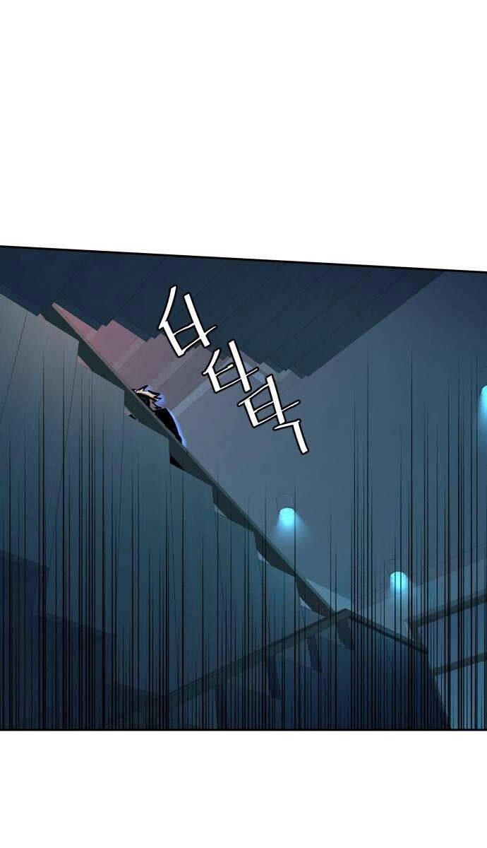 Bạn Học Của Tôi Là Lính Đánh Thuê Chapter 172 - Trang 2