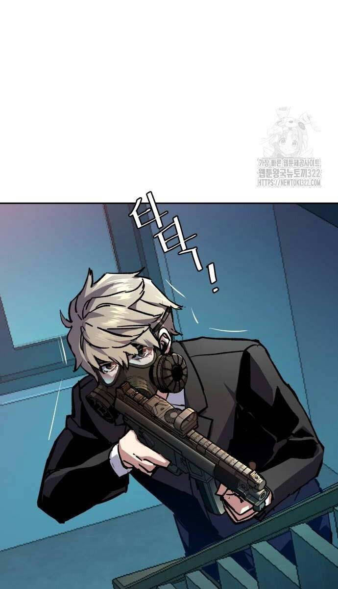 Bạn Học Của Tôi Là Lính Đánh Thuê Chapter 172 - Trang 2