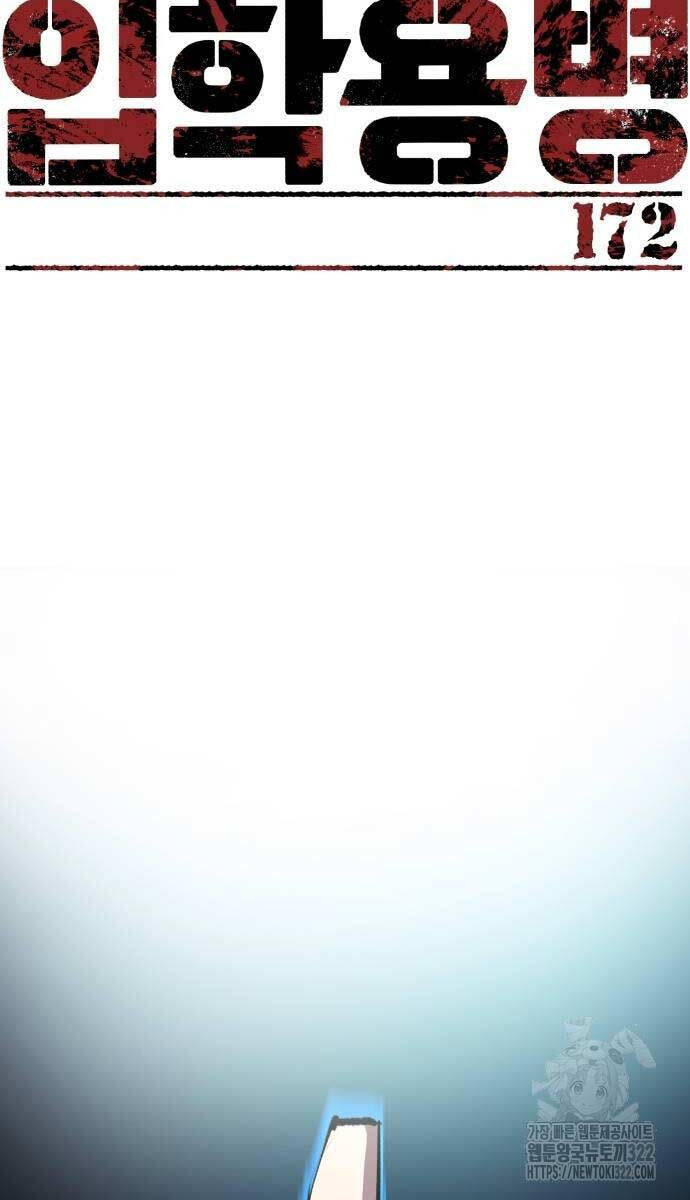 Bạn Học Của Tôi Là Lính Đánh Thuê Chapter 172 - Trang 2