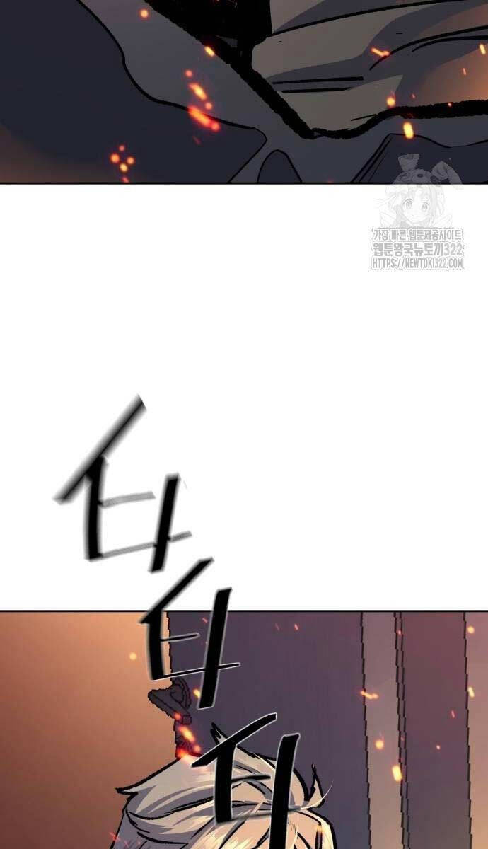 Bạn Học Của Tôi Là Lính Đánh Thuê Chapter 172 - Trang 2