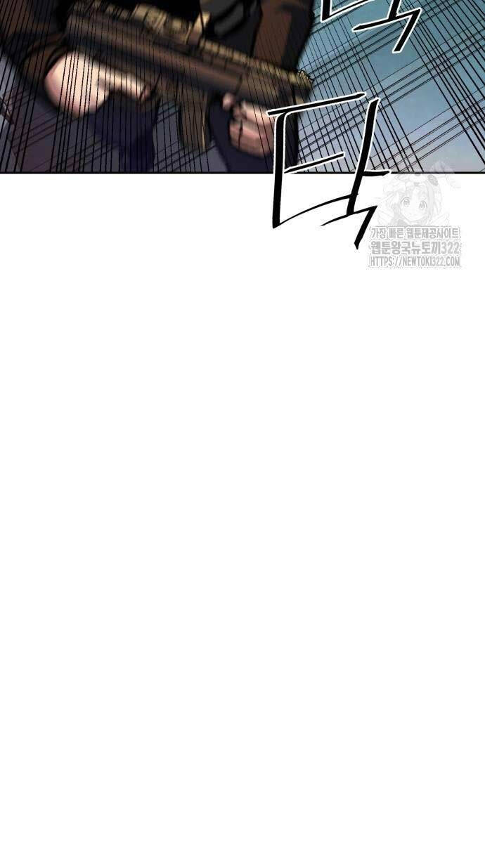 Bạn Học Của Tôi Là Lính Đánh Thuê Chapter 172 - Trang 2