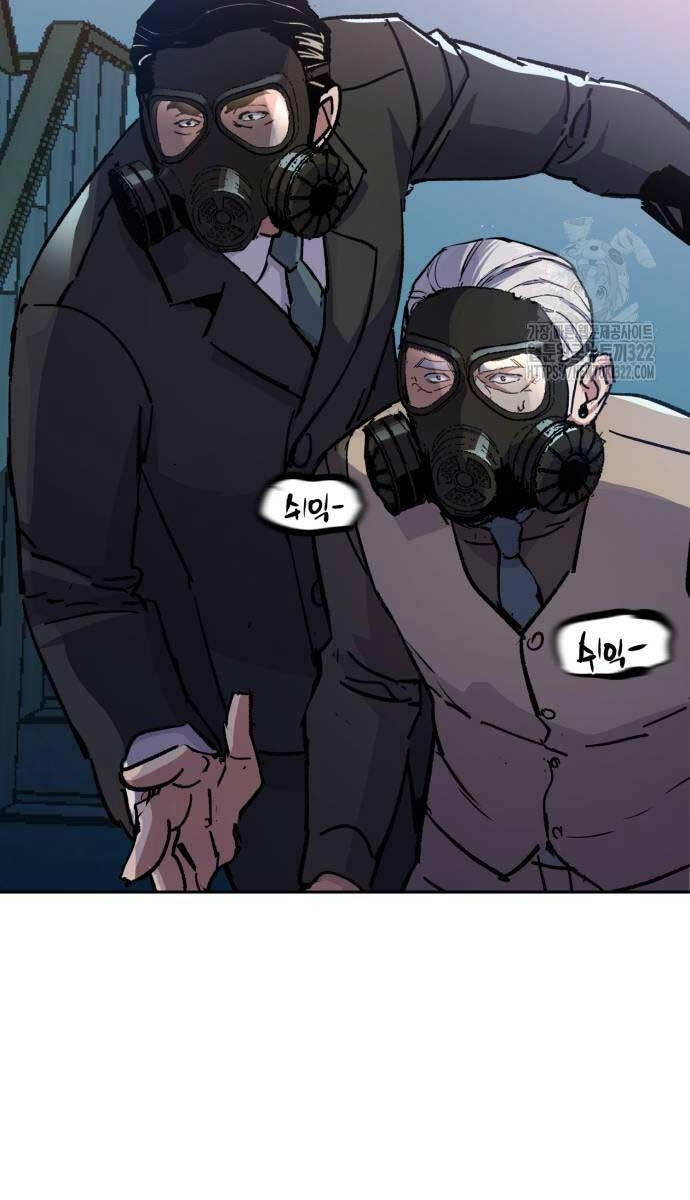 Bạn Học Của Tôi Là Lính Đánh Thuê Chapter 172 - Trang 2