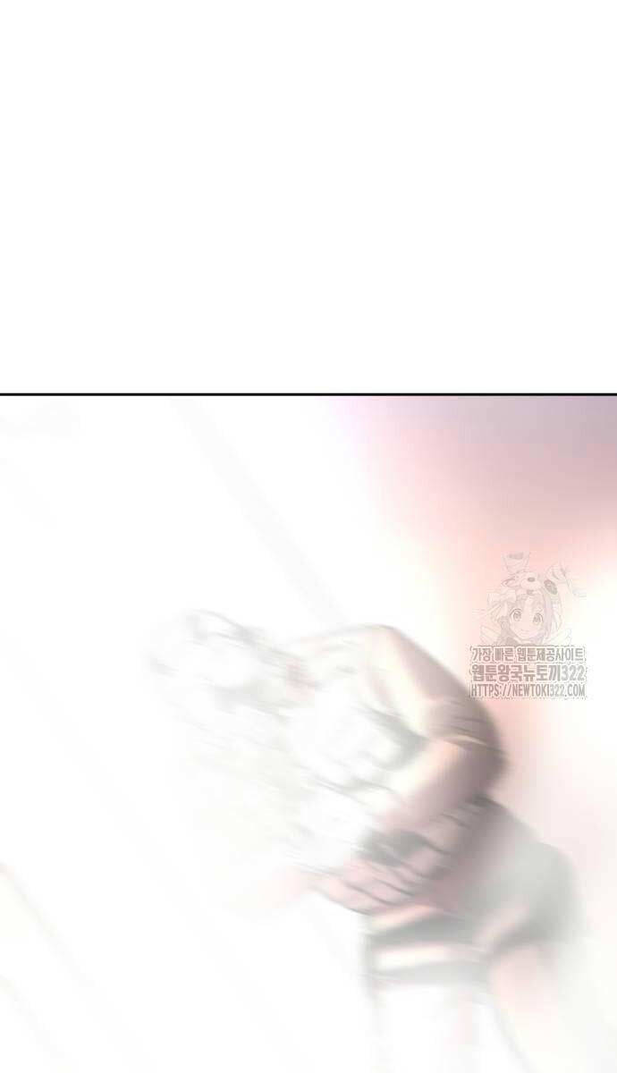 Bạn Học Của Tôi Là Lính Đánh Thuê Chapter 172 - Trang 2