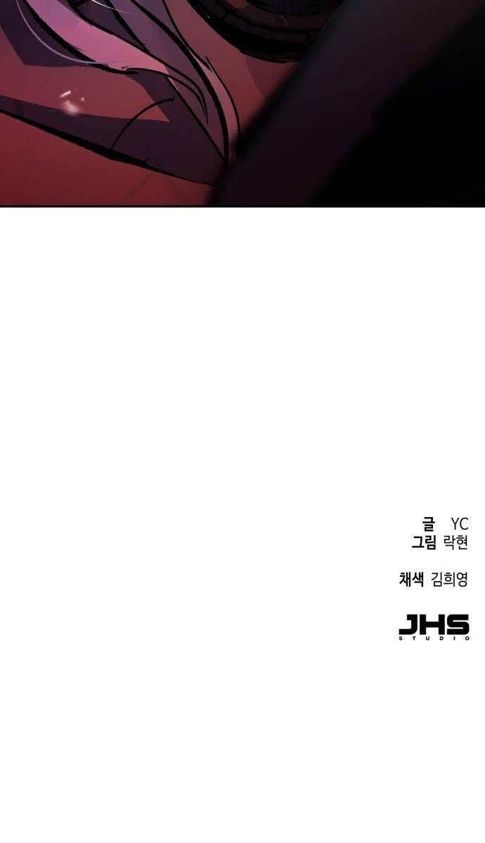 Bạn Học Của Tôi Là Lính Đánh Thuê Chapter 173 - Trang 2