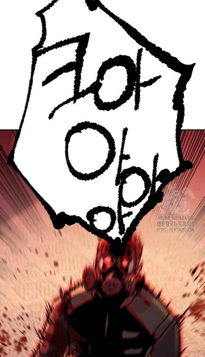 Bạn Học Của Tôi Là Lính Đánh Thuê Chapter 173 - Trang 2