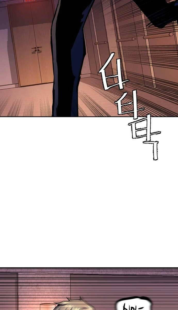 Bạn Học Của Tôi Là Lính Đánh Thuê Chapter 173 - Trang 2