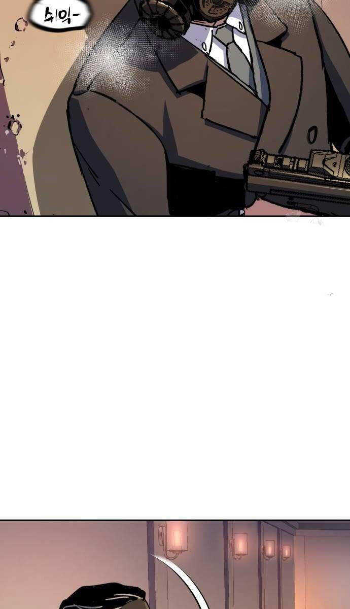 Bạn Học Của Tôi Là Lính Đánh Thuê Chapter 173 - Trang 2