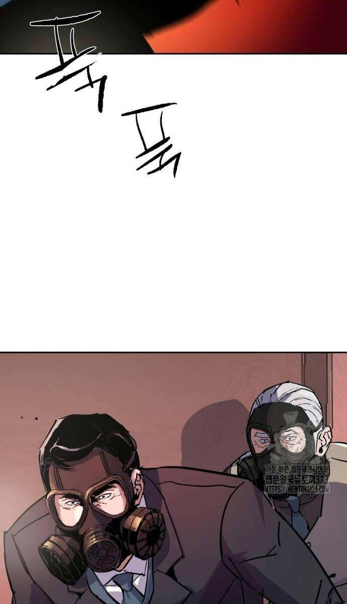 Bạn Học Của Tôi Là Lính Đánh Thuê Chapter 173 - Trang 2