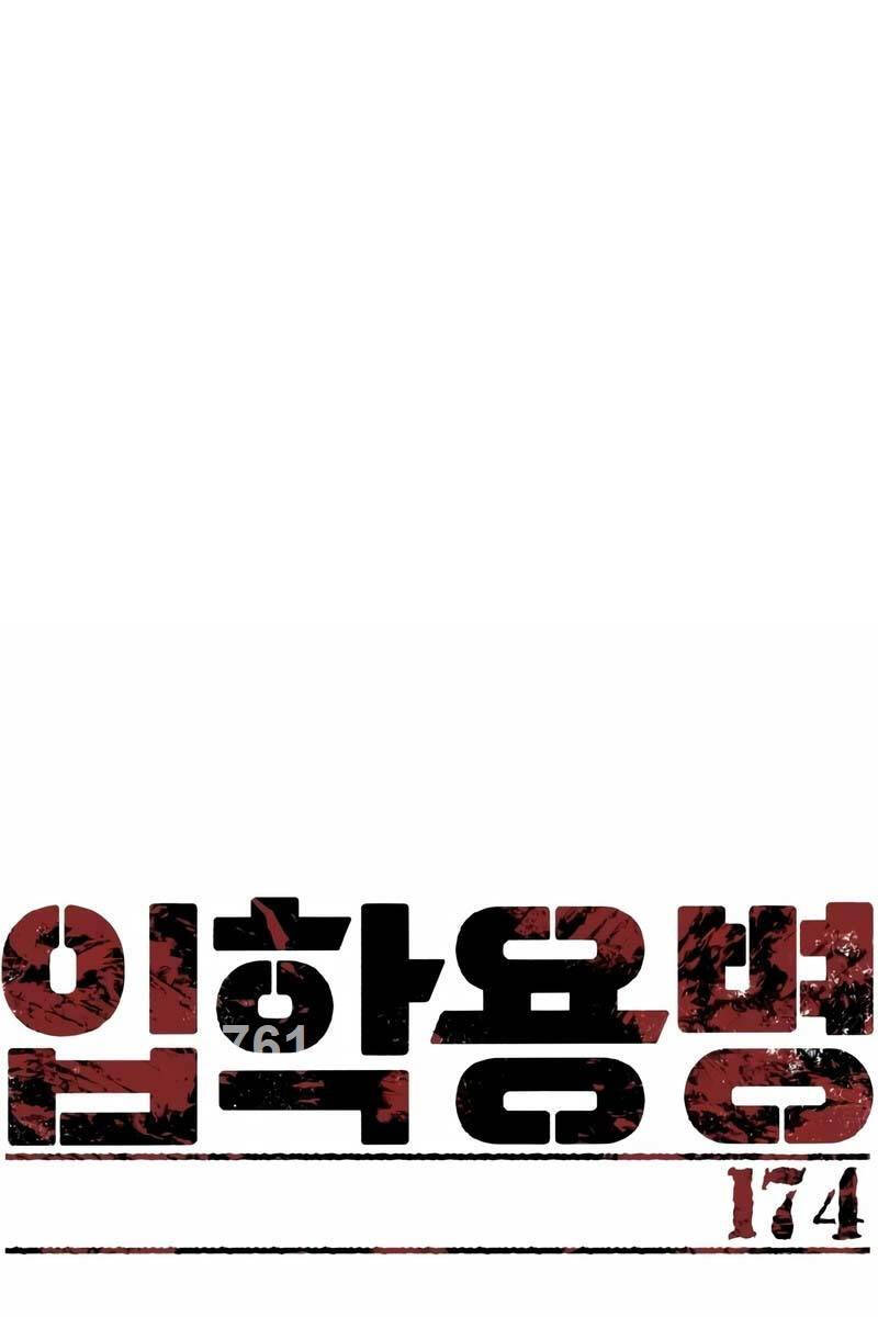 Bạn Học Của Tôi Là Lính Đánh Thuê Chapter 174 - Trang 2