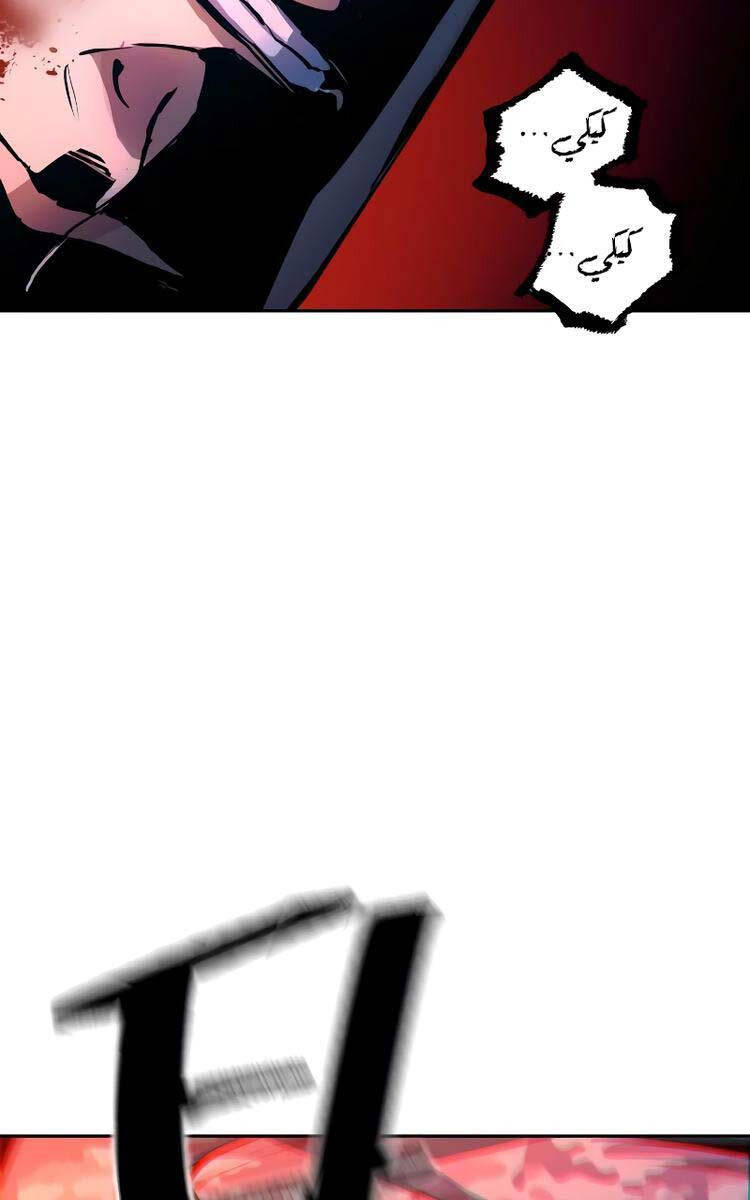 Bạn Học Của Tôi Là Lính Đánh Thuê Chapter 176 - Trang 2