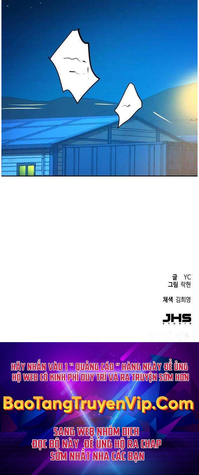 Bạn Học Của Tôi Là Lính Đánh Thuê Chapter 177 - Trang 2