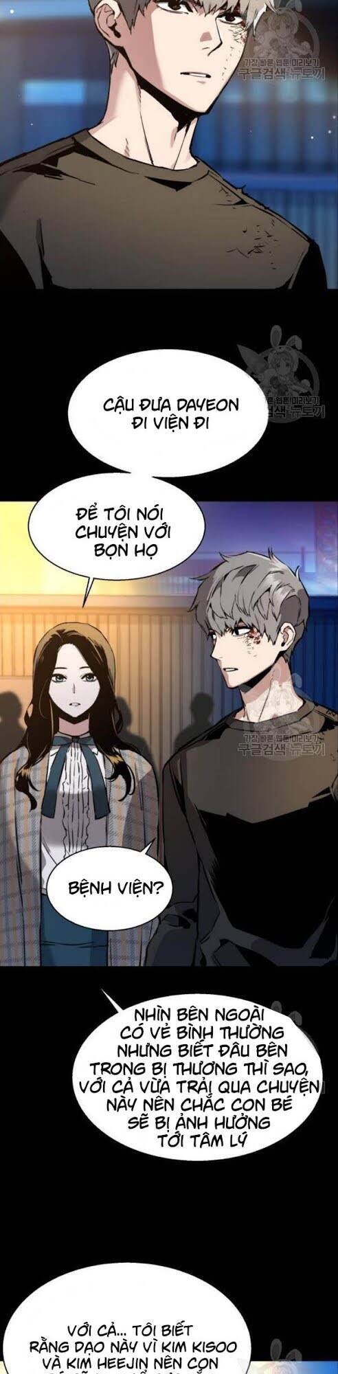 Bạn Học Của Tôi Là Lính Đánh Thuê Chapter 18 - Trang 2