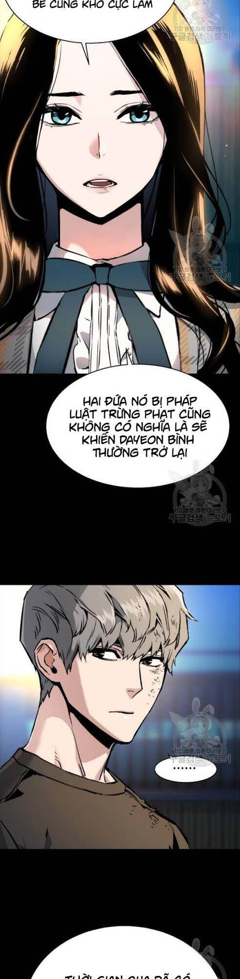 Bạn Học Của Tôi Là Lính Đánh Thuê Chapter 18 - Trang 2