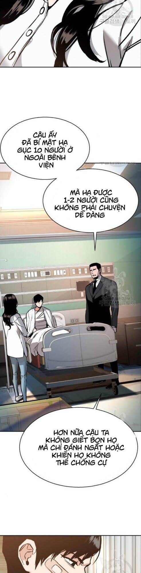 Bạn Học Của Tôi Là Lính Đánh Thuê Chapter 18 - Trang 2