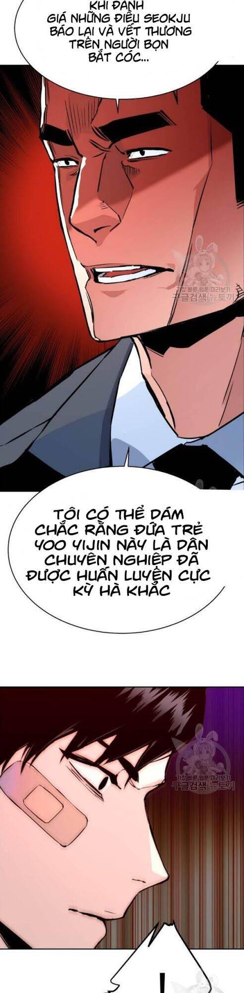 Bạn Học Của Tôi Là Lính Đánh Thuê Chapter 18 - Trang 2