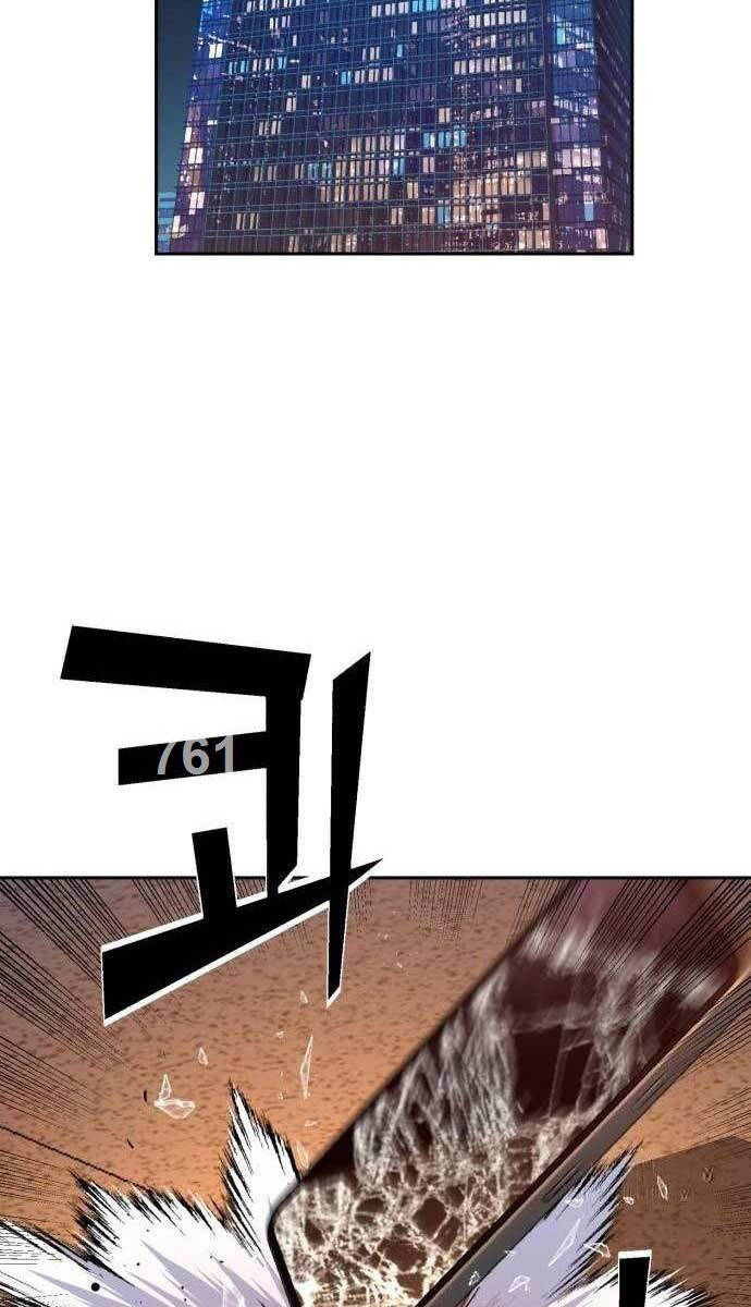 Bạn Học Của Tôi Là Lính Đánh Thuê Chapter 180 - Trang 2