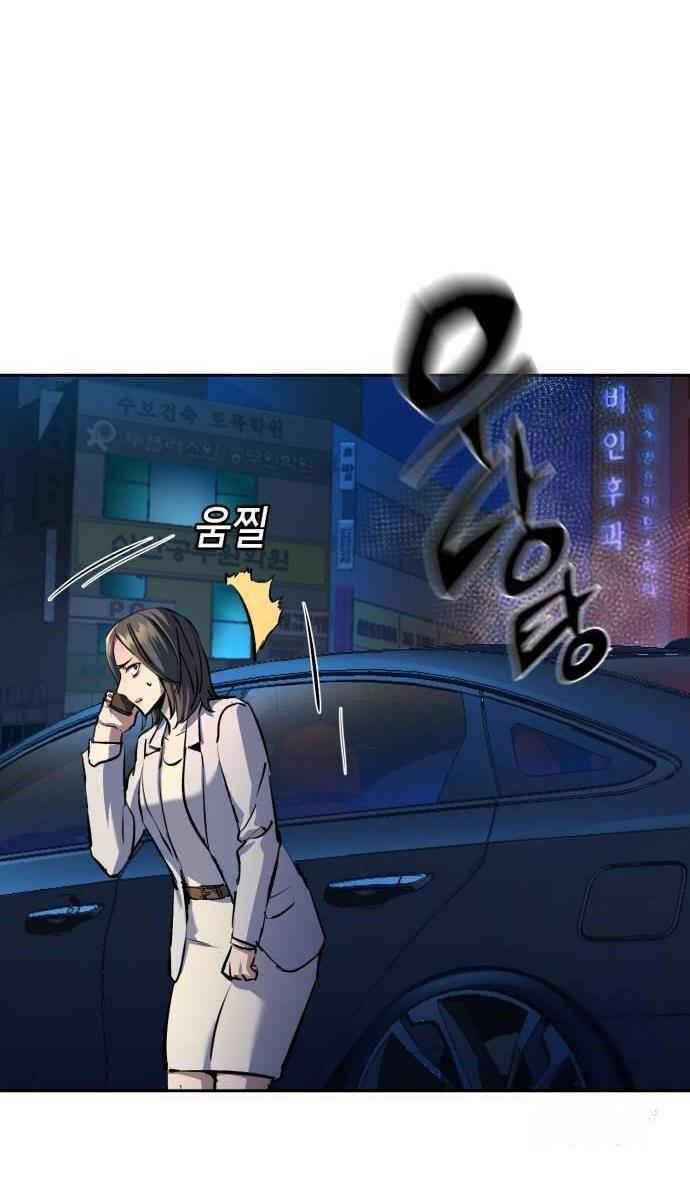 Bạn Học Của Tôi Là Lính Đánh Thuê Chapter 180 - Trang 2