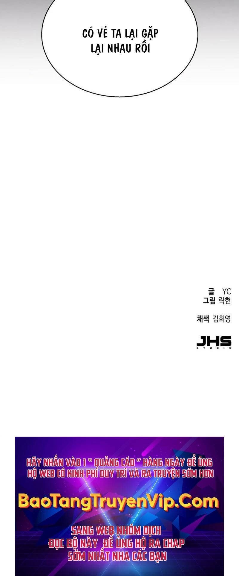 Bạn Học Của Tôi Là Lính Đánh Thuê Chapter 192 - Trang 2