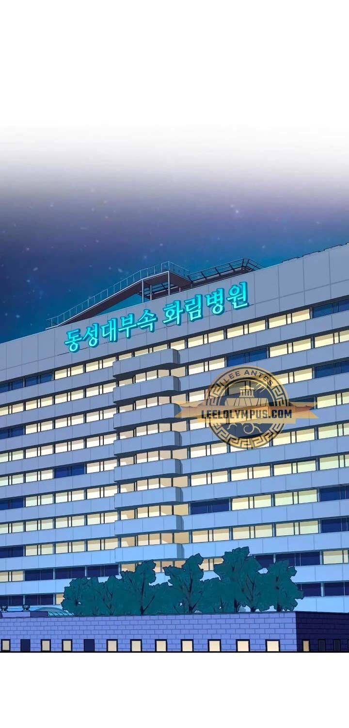 Bạn Học Của Tôi Là Lính Đánh Thuê Chapter 196 - Trang 2