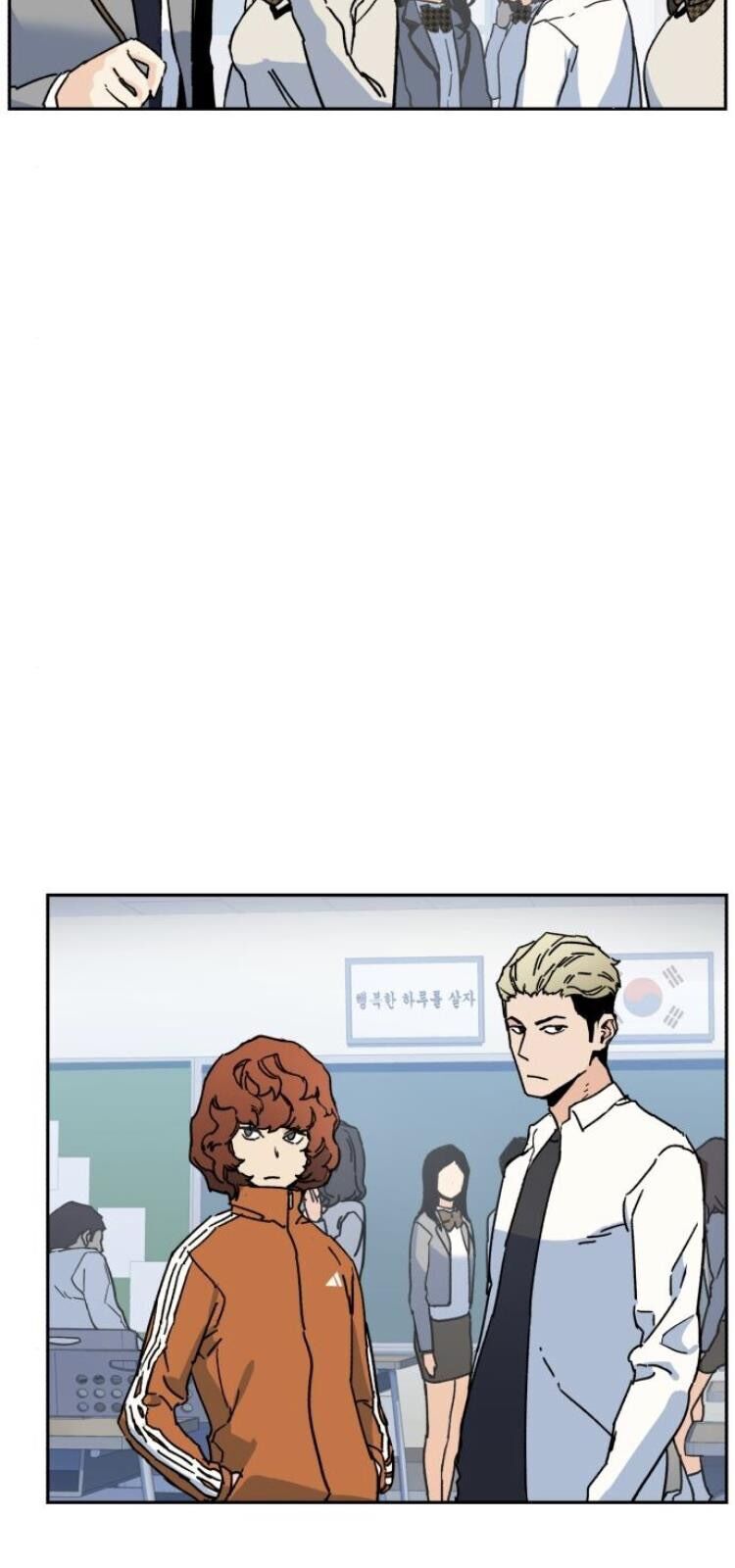 Bạn Học Của Tôi Là Lính Đánh Thuê Chapter 2 - Trang 2