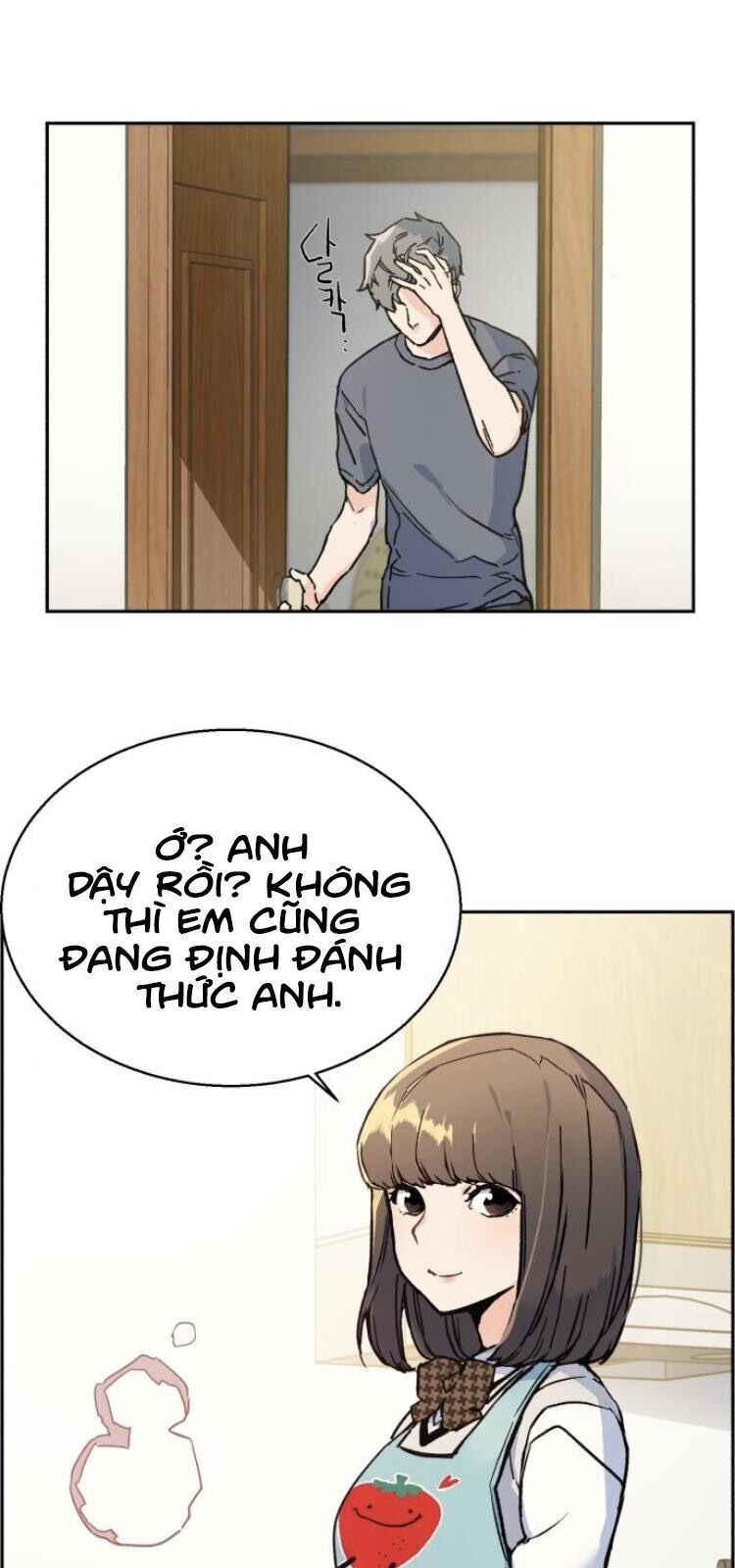 Bạn Học Của Tôi Là Lính Đánh Thuê Chapter 2 - Trang 2