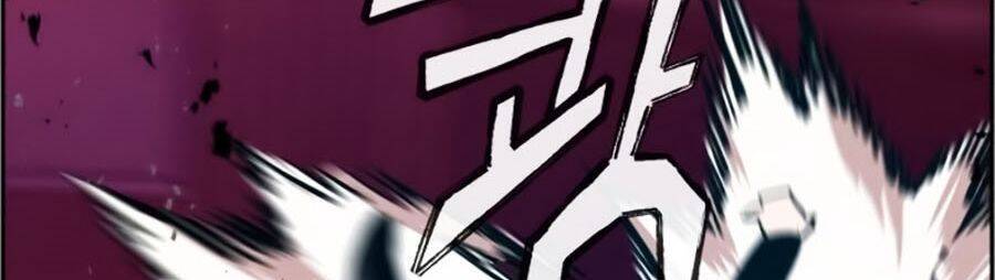 Bạn Học Của Tôi Là Lính Đánh Thuê Chapter 20 - Trang 2