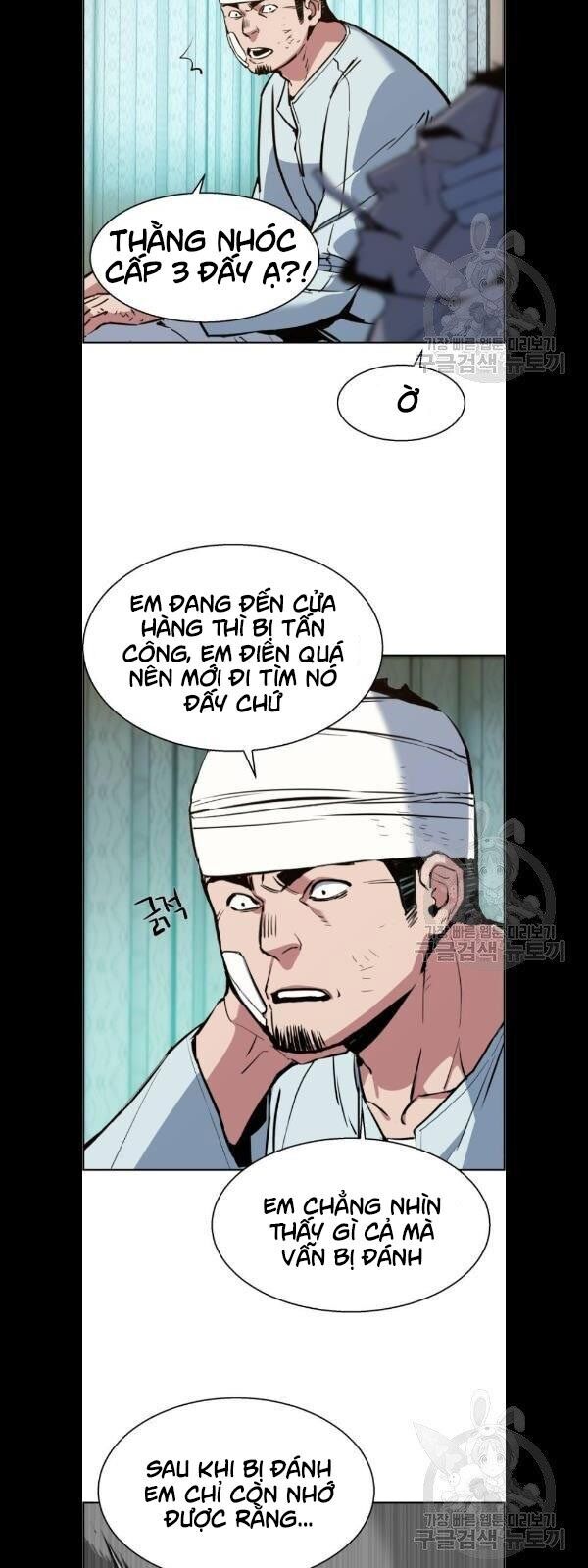 Bạn Học Của Tôi Là Lính Đánh Thuê Chapter 21 - Trang 2