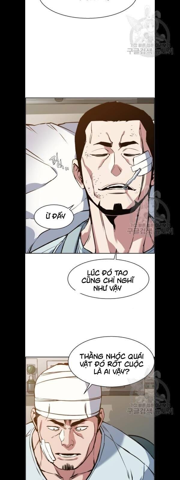 Bạn Học Của Tôi Là Lính Đánh Thuê Chapter 21 - Trang 2